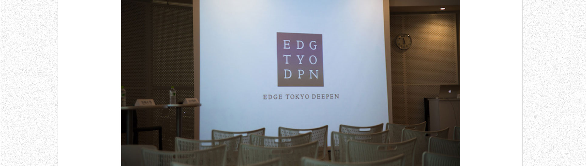 edge_tokyo